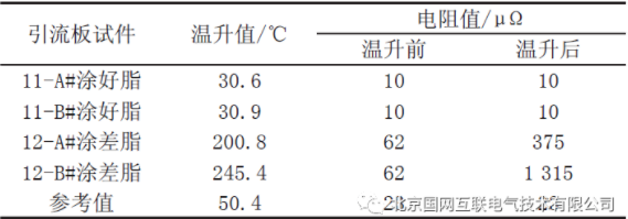 微信图片_20210818142616.png