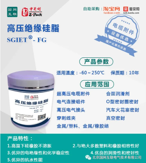 微信图片_20210830112401.png